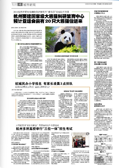 1524118509948381.png QQ图片20180419141012.png