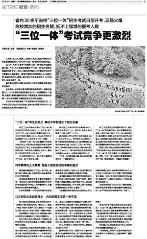 1527747734237369.jpg qjwb20180417a0008v01n.jpg