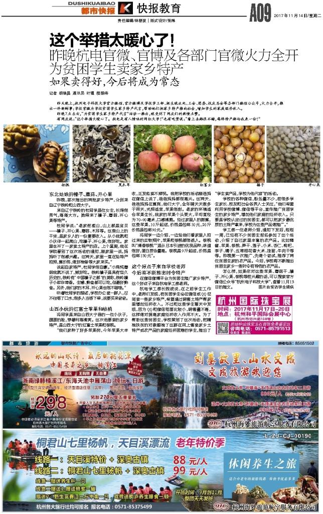 1510643272455616.jpg rB4AiVoKB--AQ8uVAAMFL2q_pOA156.jpg